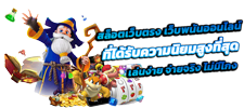 gyg888 อาณาจักรแห่งความบันเทิงและการเดิมพันที่เหนือระดับในยุคดิจิทัล